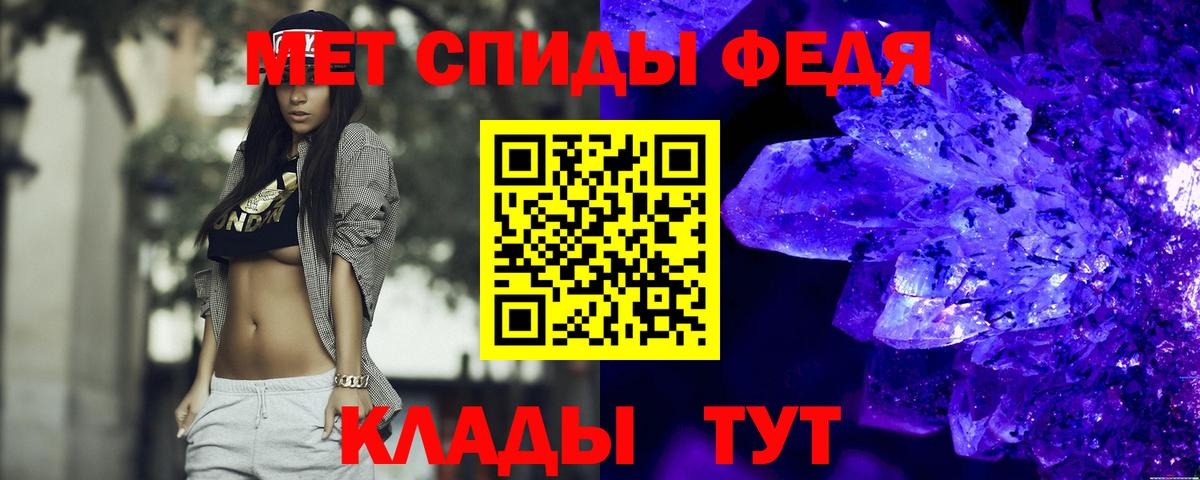 Amphetamine Розовый Реутов