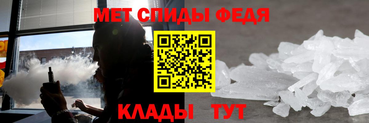 Amphetamine Розовый  Amphetamine  Реутов  Вход с VPN 