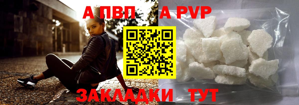 Вейп ТГК Реутов