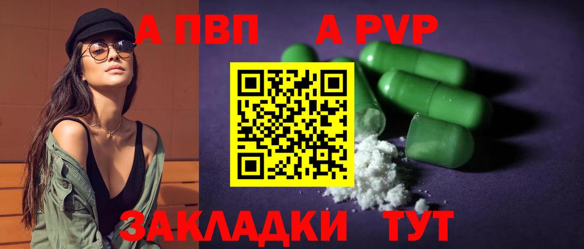 A PVP СК КРИС Реутов
