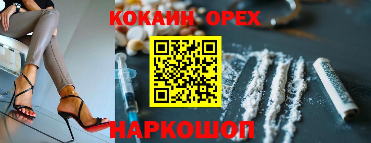Кокаин Боливия Реутов