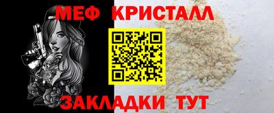 метадон Туймазы