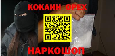 героин Тулун
