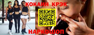 героин Тулун