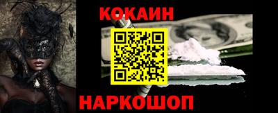 героин Тулун