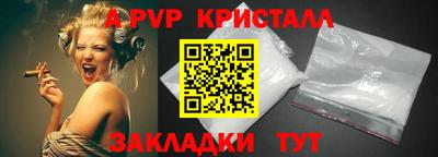 мяу мяу мука Татарск