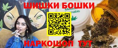 молекула духа Тула