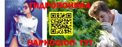 молекула духа Тула