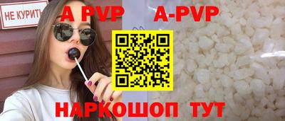 молекула духа Тула