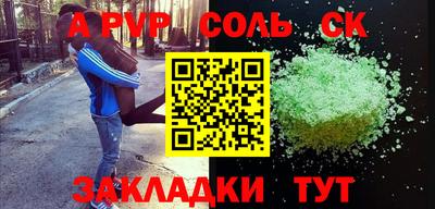 амфетамин Тара