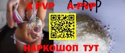 мяу мяу мука Татарск