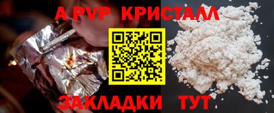 молекула духа Тула