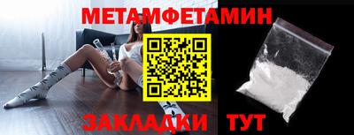 амфетамин Тара