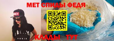мяу мяу мука Татарск