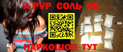 амфетамин Тара