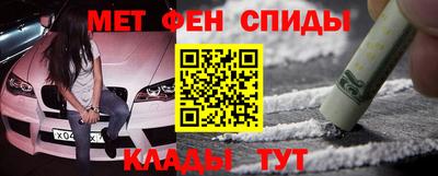 молекула духа Тула