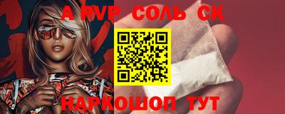 героин Тулун