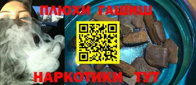 мяу мяу мука Татарск
