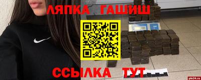 героин Тулун