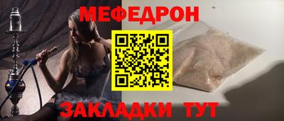 молекула духа Тула