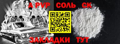 амфетамин Тара