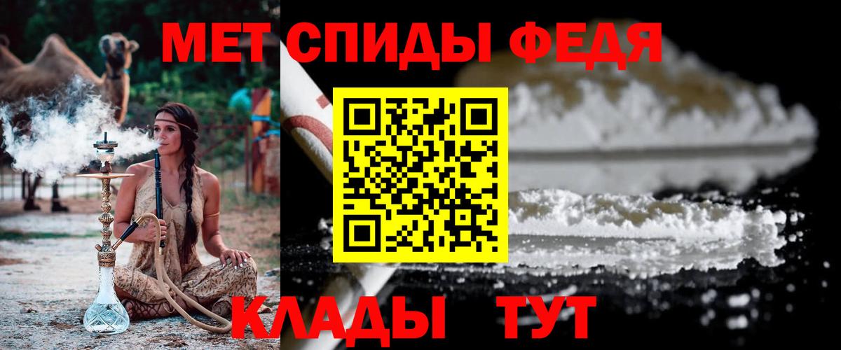 Первитин пудра Реутов