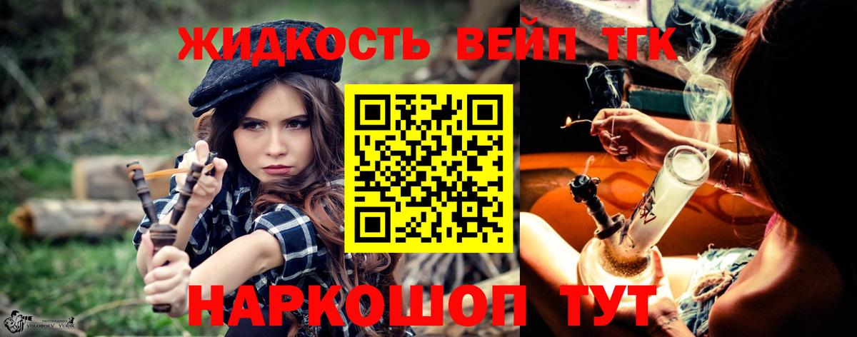 Дистиллят ТГК гашишное масло  Дистиллят ТГК Wax  Вход с VPN  Реутов 