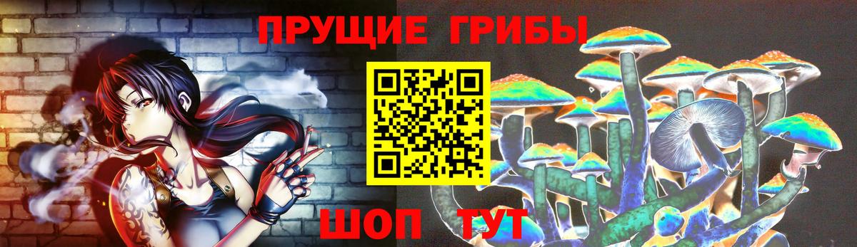 Псилоцибиновые грибы ЛСД  Вход с VPN  Галлюциногенные грибы MAGIC MUSHROOMS  Реутов 
