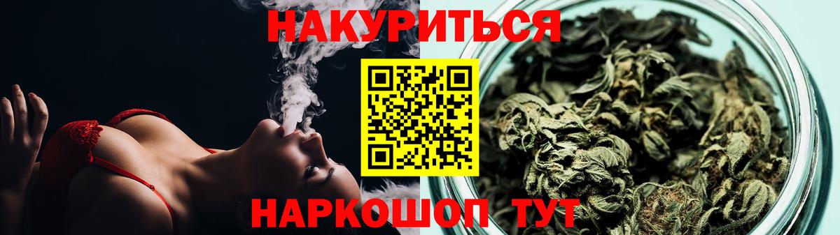 Каннабис тримм  Вход с VPN  Бошки марихуана тримм  Реутов  Канабис ГИДРОПОН 